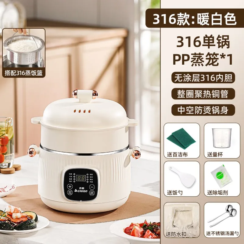 Elektryczny garnek do gotowani – Smart Pot recenzja i cena